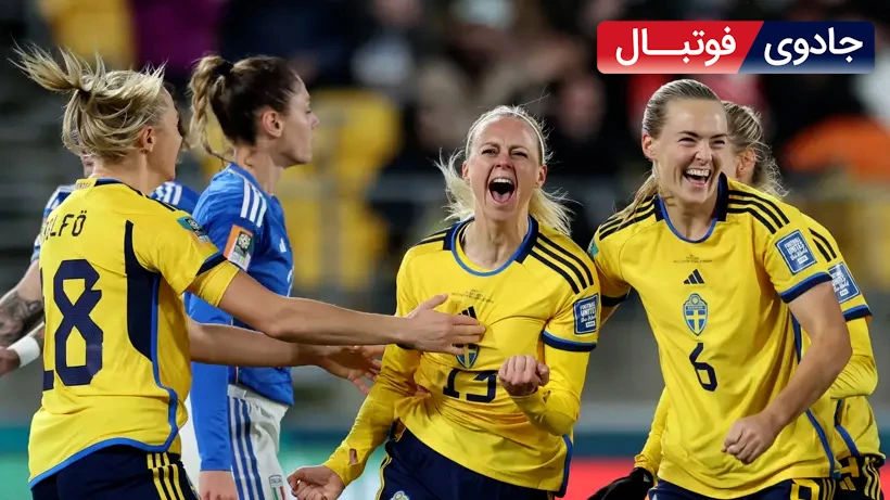 16 تیم حاضر در مرحله یک هشتم فوتبال جام جهانی فوتبال زنان 2023 + برنامه بازیها