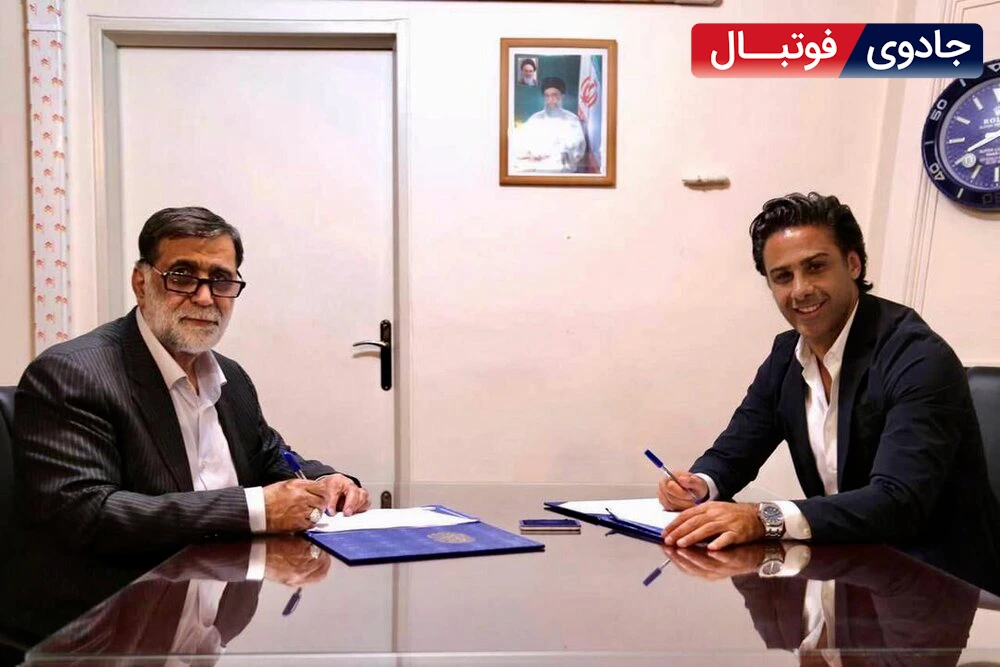 فرهاد مجیدی و مردودی دوباره