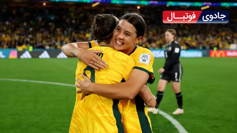 هشت تیم مرحله یک چهارم نهایی جام جهانی فوتبال زنان 2023+ برنامه بازیها