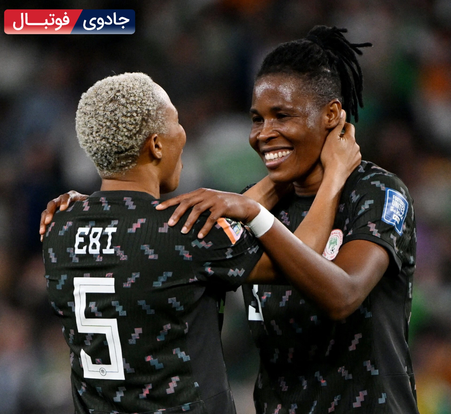 استرالیا و نیجریه به مرحله بعد جام جهانی فوتبال زنان صعود کردند