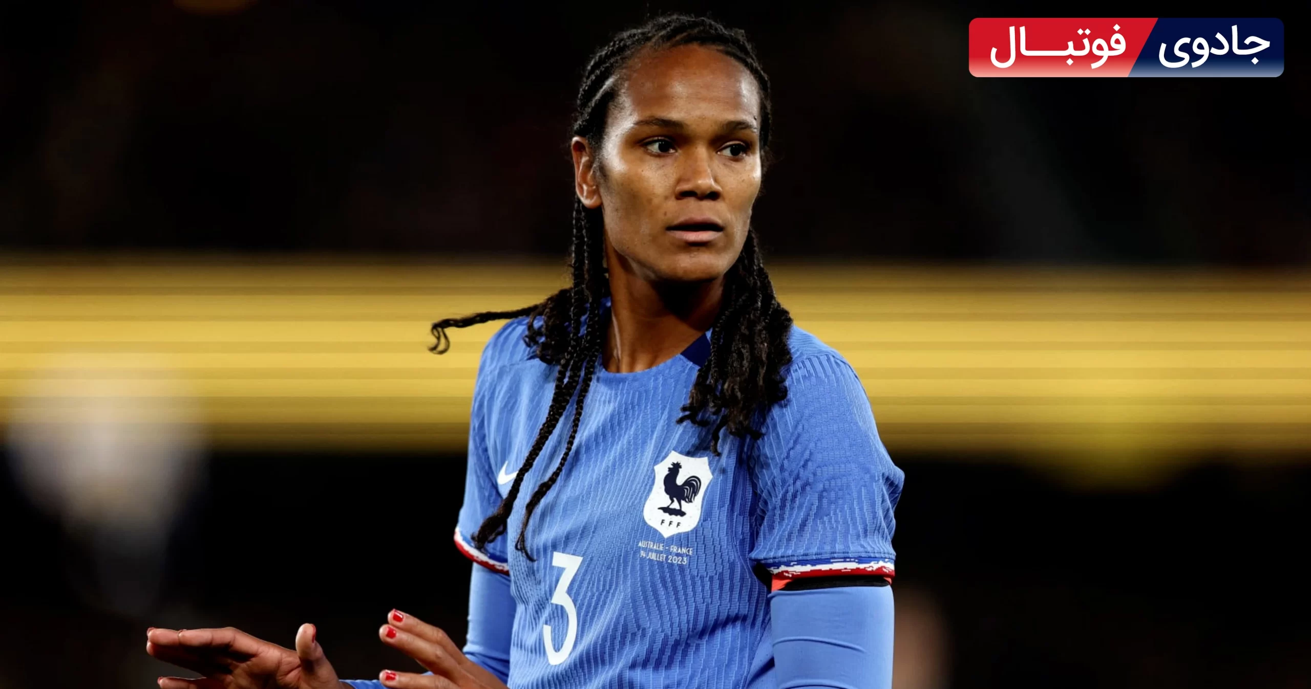 حذف برزیل و صعود فرانسه و جامائیکا