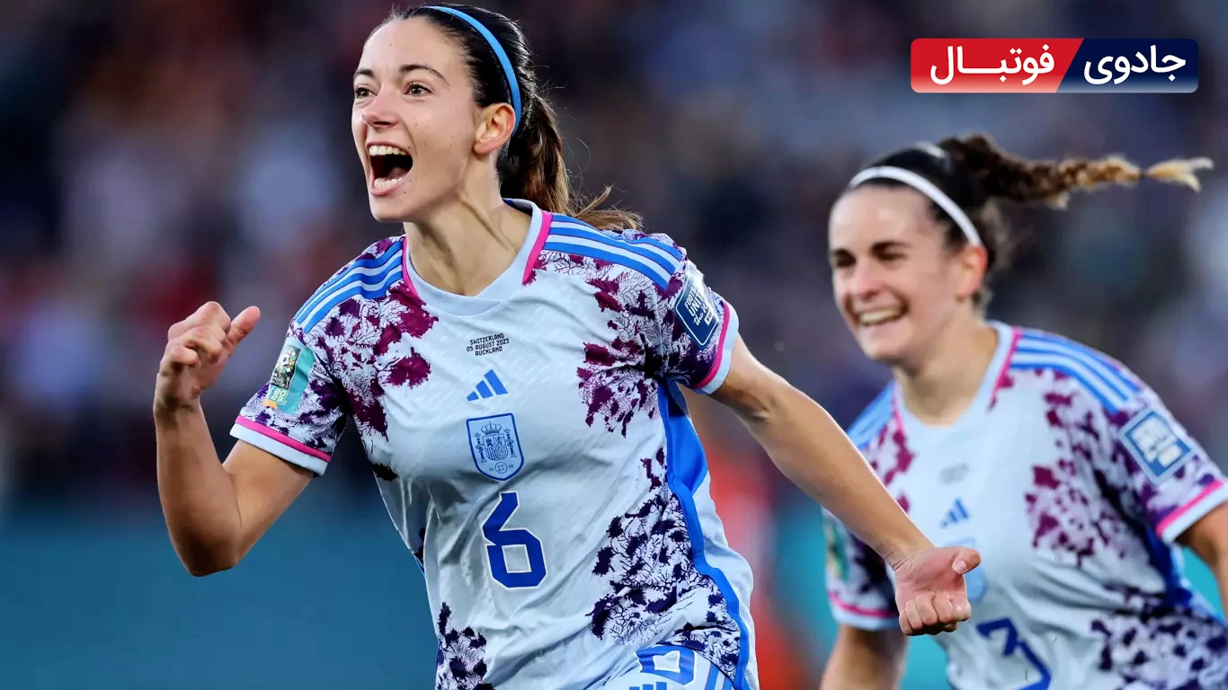 صعود اسپانیا و ژاپن به مرحله یک چهارم نهایی جام جهانی فوتبال زنان 2023