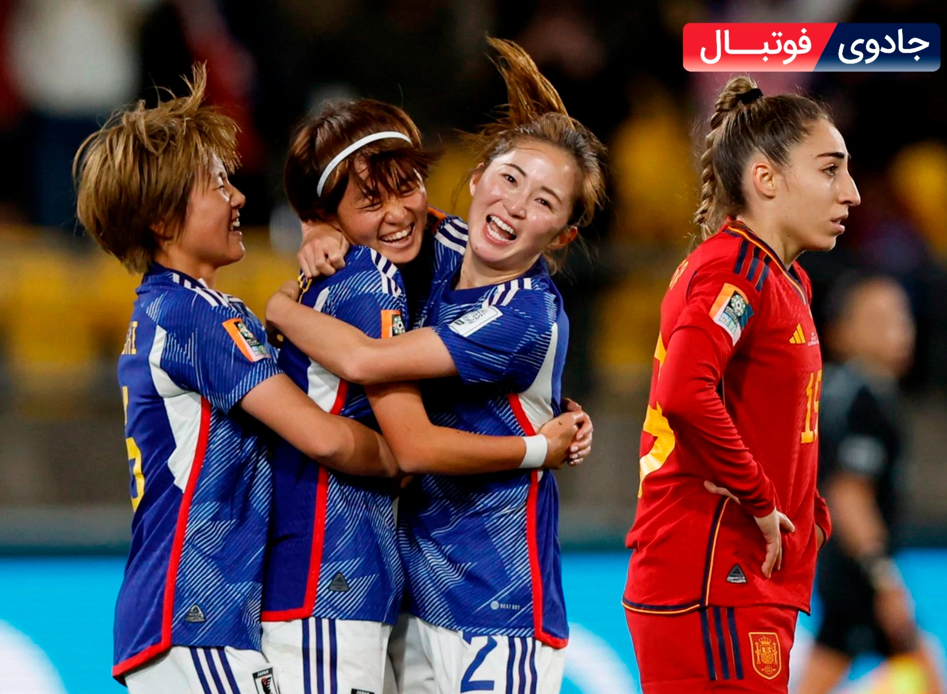 ژاپن و اسپانیا صعودکنندگان از گروه C جام جهانی فوتبال زنان