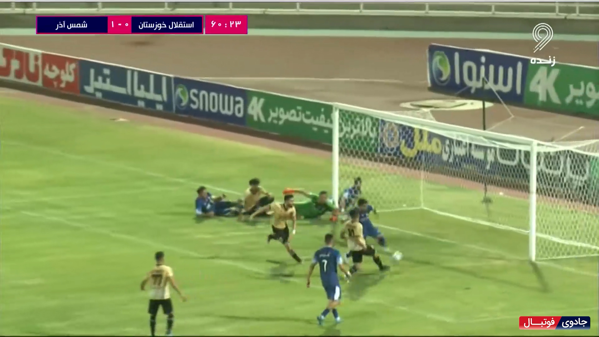 گل اول شمس آذر قزوین به استقلال خوزستان