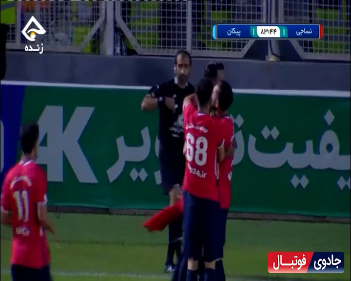 گل اول نساجی به پیکان توسط وحید محمد‌زاده