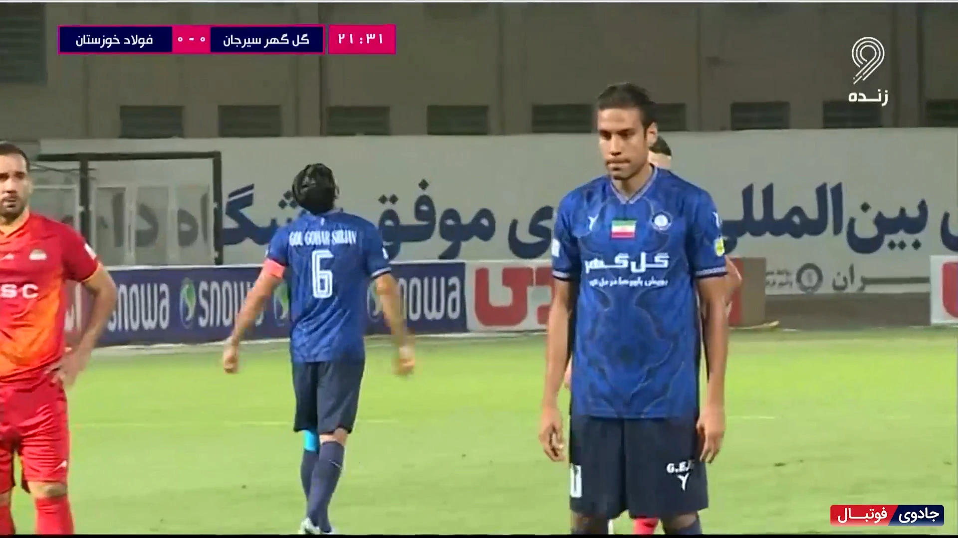 گل اول گل گهر به فولاد