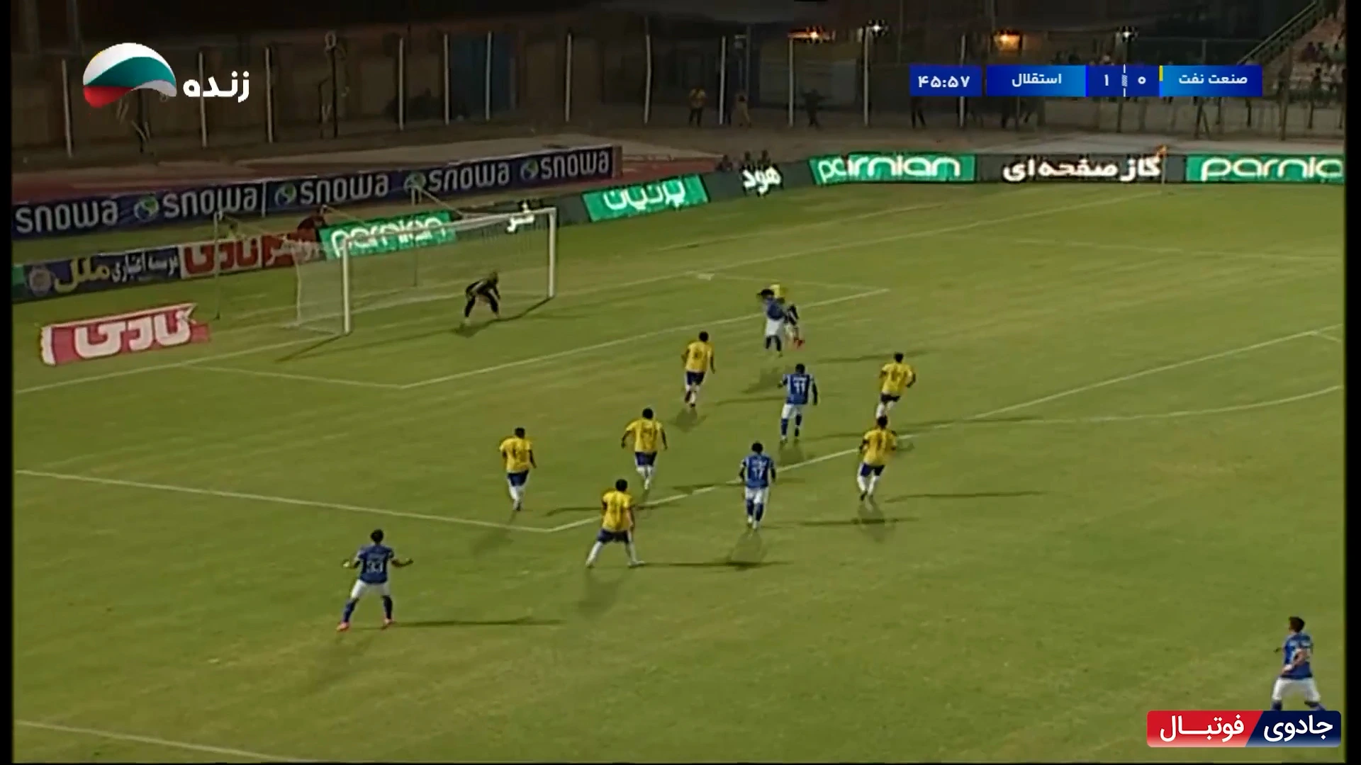 گل دوم استقلال به صنعت نفت