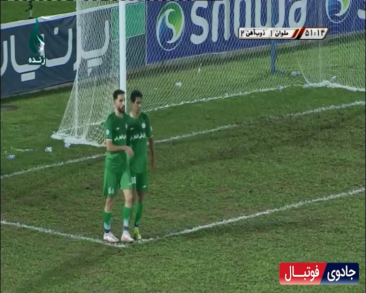 گل دوم ذوب آهن به ملوان توسط عرفان معصومی