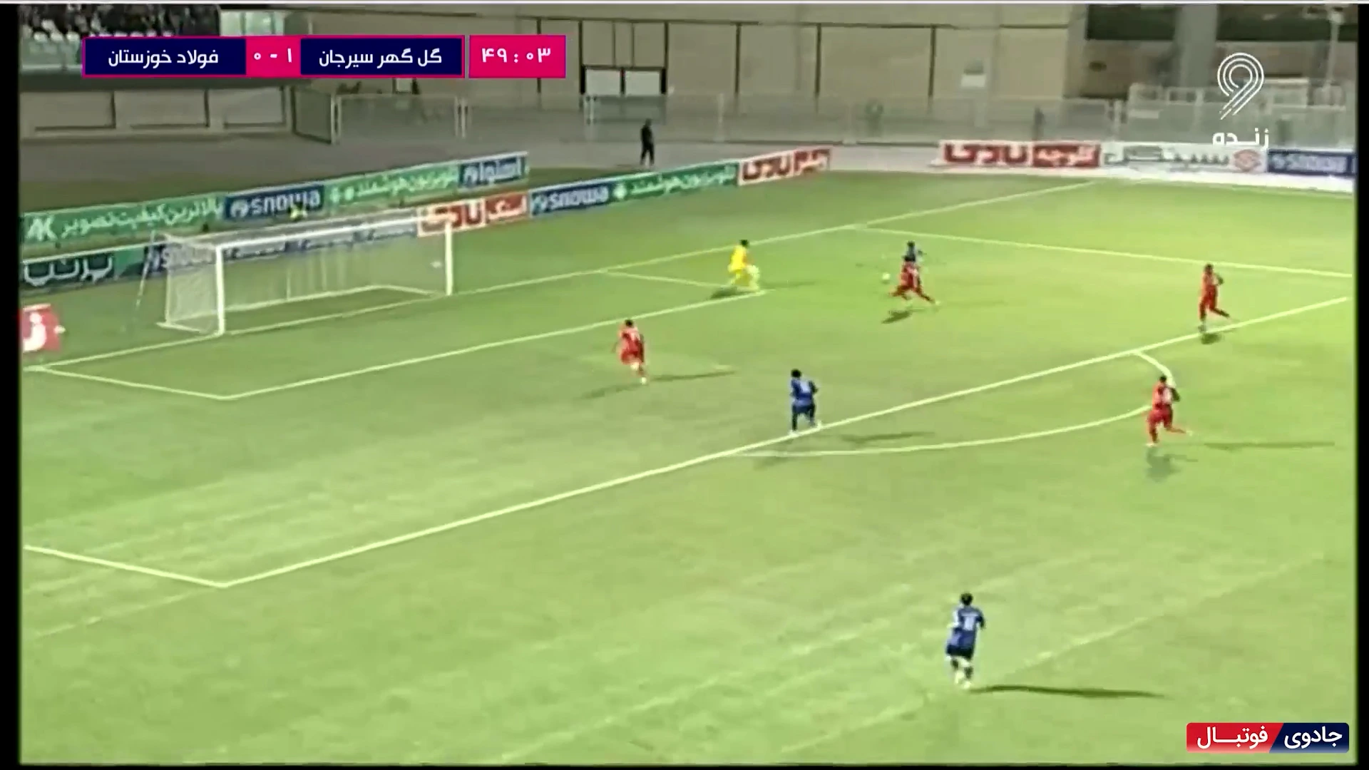 گل دوم گل گهر به فولاد خوزستان