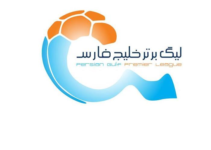 هفته 21 لیگ برتر فوتبال ایران